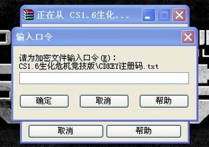 (cs1.6生化狂潮单机版)探寻CS生化狂潮单机版日语音乐: 究竟是怎么一回事?