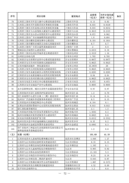 (逆水寒烹饪菜谱)2024年逆水寒烹饪最新配方揭秘,味蕾大爆发!