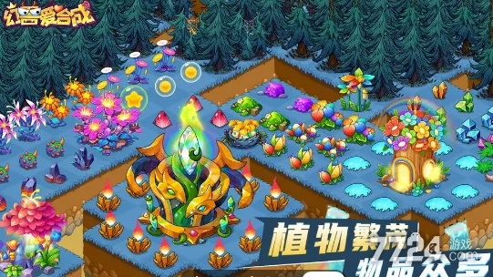 (幻兽爱合成小技巧)幻兽爱合成数量表:掌握每只幻兽的进化路径和需求
