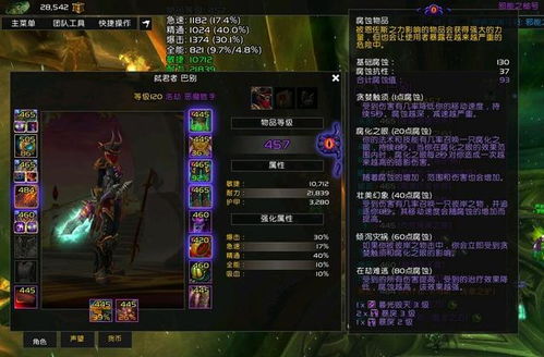 (魔兽世界副本怎么玩)探寻最佳魔兽世界副本攻略app,哪一个最适合您的游戏需求呢? (魔兽世界副本怎么玩)探寻最佳魔兽世界副本攻略app,哪一个最适合您的游戏需求呢?