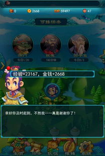 (梦幻西游口袋齐天大圣给多少级的宝宝装备)详解梦幻西游口袋版中齐天大圣副本攻略和获胜秘诀 (梦幻西游口袋齐天大圣给多少级的宝宝装备)详解梦幻西游口袋版中齐天大圣副本攻略和获胜秘诀