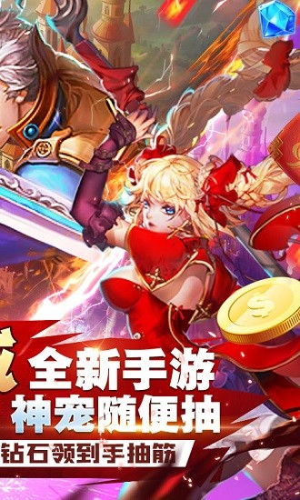 (疾风剑魂无限钻石版满vios)疾风剑魂无限:探索无尽战斗与冒险的热血世界 (疾风剑魂无限钻石版满vios)疾风剑魂无限:探索无尽战斗与冒险的热血世界