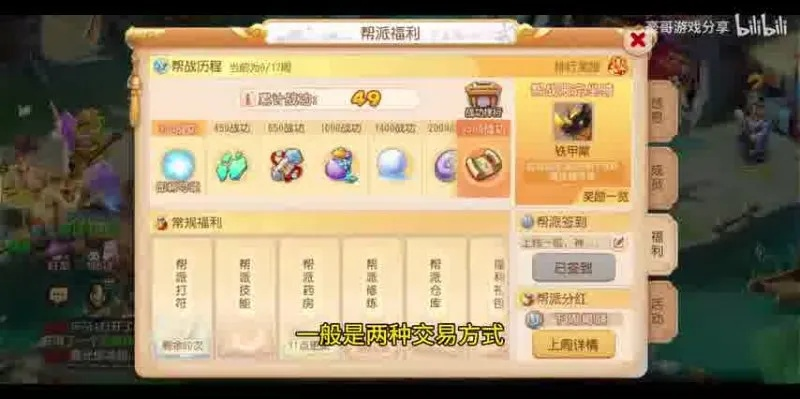 (梦幻西游手游400一月的脚本)免费脚本挂机,打造梦幻西游4手游全自动游戏体验 (梦幻西游手游400一月的脚本)免费脚本挂机,打造梦幻西游4手游全自动游戏体验