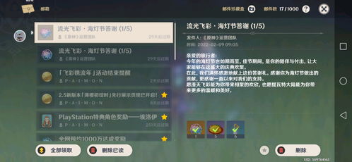 (口袋宠物世界兑换码大全)口袋宠物世界兑换码:探索迷你宠物的神秘世界并解密隐藏礼品 (口袋宠物世界兑换码大全)口袋宠物世界兑换码:探索迷你宠物的神秘世界并解密隐藏礼品