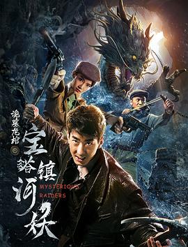 (镇龙棺最新章节百度小说)震撼力作!《镇龙殿》全120集完全版,全程精彩纷呈,不容错过!