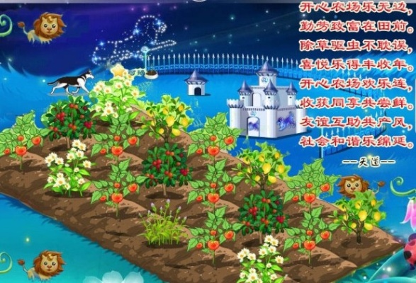 (超级农场百科)FS23版超级农场:种植技术升级,丰收在望!