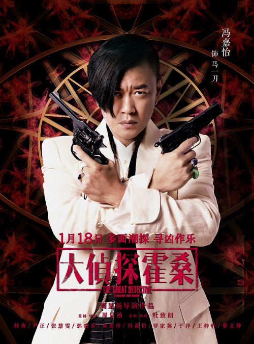 《天骄帝国》精彩演员表详细介绍:角色解析、演技风格及个人魅力分享 《天骄帝国》精彩演员表详细介绍:角色解析、演技风格及个人魅力分享
