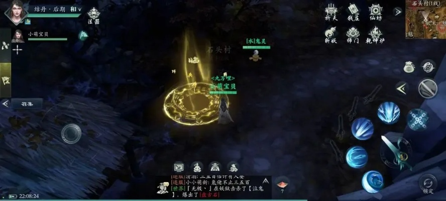 神秘之地:问山海鸿蒙宝玉位置图揭秘