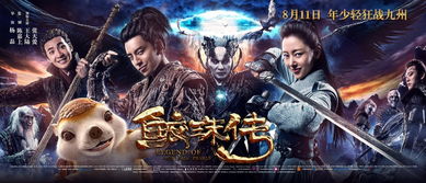 (小说代号传奇)揭秘代号传奇百度百科:揭露真相背后的惊天秘闻和传奇故事