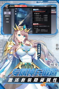 (前进吧悟空满v)前进吧悟空阵容攻略:打败所有对手,成为最强的玩家!