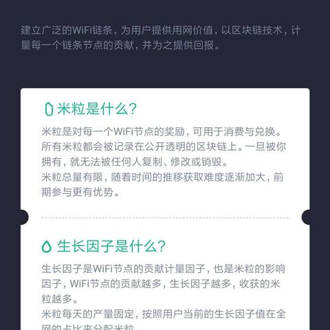 因商业模式未能实现盈利,网易决定即刻停止命运因子的研发工作