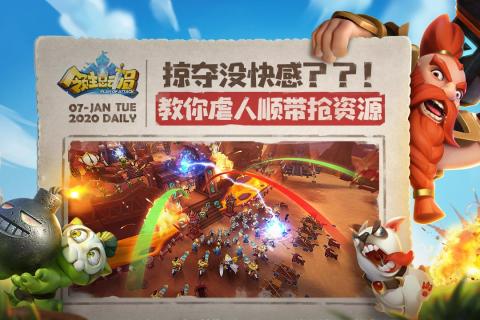 深度解析领主总动员类似游戏泛滥现象:为何这种类型的手机游戏如此受欢迎