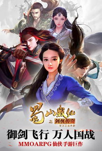 (光明战纪 电视剧不拍了)光明战纪3演员表: 涵盖所有主要角色及配角的出演名单 (光明战纪 电视剧不拍了)光明战纪3演员表: 涵盖所有主要角色及配角的出演名单