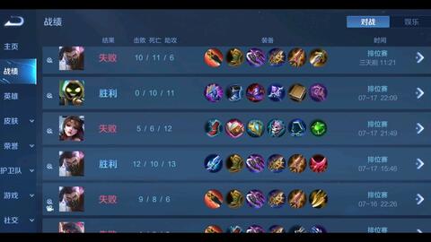 (王者荣耀战绩查询在线网站)在线查询王者荣耀战绩:快速了解全球排名和英雄表现 (王者荣耀战绩查询在线网站)在线查询王者荣耀战绩:快速了解全球排名和英雄表现