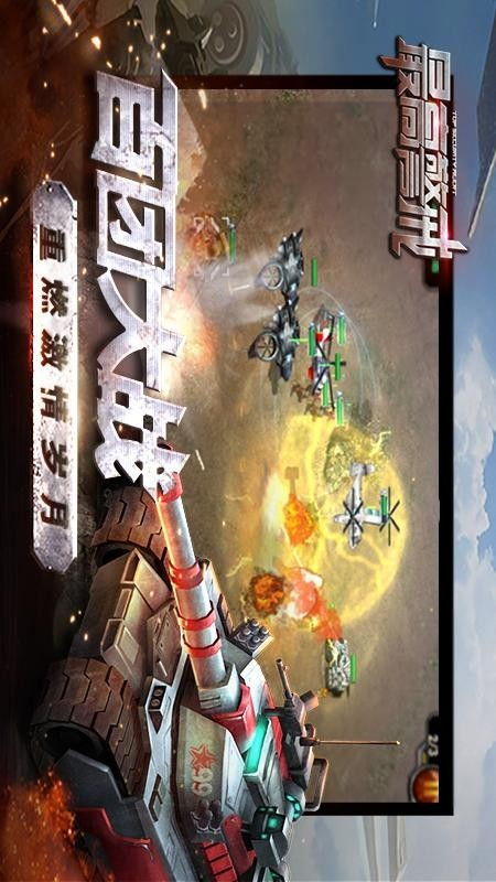 警戒2免费下载!立即体验最刺激的实时战略游戏!赶紧加入战场吧! 警戒2免费下载!立即体验最刺激的实时战略游戏!赶紧加入战场吧!