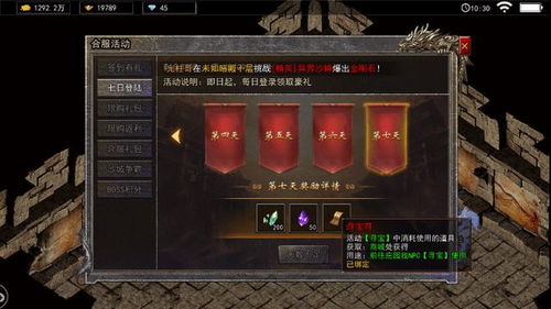 (召唤月灵的传奇)召唤月灵传奇:学习需达到何种级别? (召唤月灵的传奇)召唤月灵传奇:学习需达到何种级别?