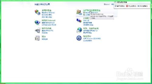 (如何给电脑设置安全密码)详细教程:怎样步步操作,轻松给电脑设个安全密码的演示视频 (如何给电脑设置安全密码)详细教程:怎样步步操作,轻松给电脑设个安全密码的演示视频