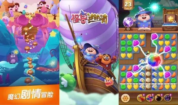 探讨飞屋消消消游戏如何实现登录原有账号:详解步骤及常见问题解答 探讨飞屋消消消游戏如何实现登录原有账号:详解步骤及常见问题解答