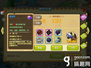 (魔力宝贝技巧)错过了僧兵，魔力宝贝如何弥补战力不足？