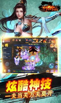 (我欲修真官网)获得"我欲修真内部激活码代金券"，畅享奇幻修真之旅